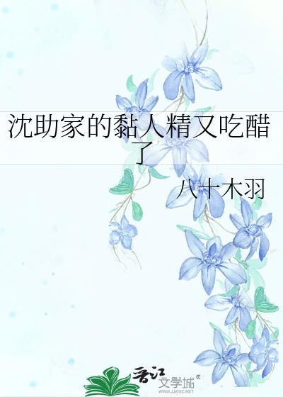 别想靠系统抢走我竹马