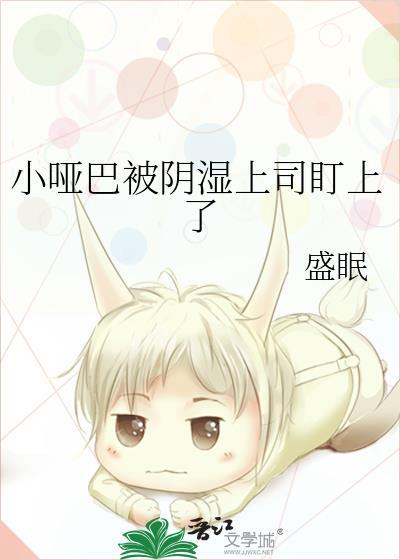 我可是大小姐罩的