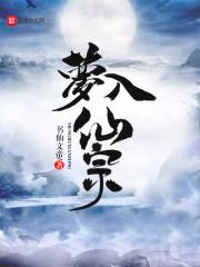 总有鬼魂找我破案[悬疑]封面