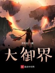 当上霍格沃兹教授后，我开摆了