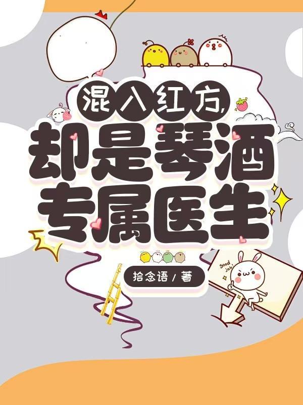 情商战