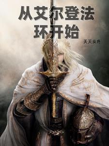 爱你一生一世