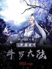 我在西游镇守天牢封面