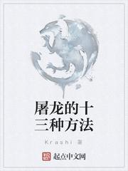 从打破人体极限开始
