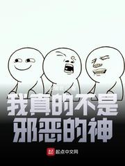 黑子的篮球：我居然不是老大？