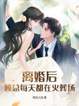 娱乐：心声被偷听，蜜姐杀上门！封面
