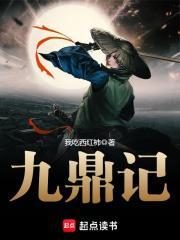 The Trilogy of Dreams封面