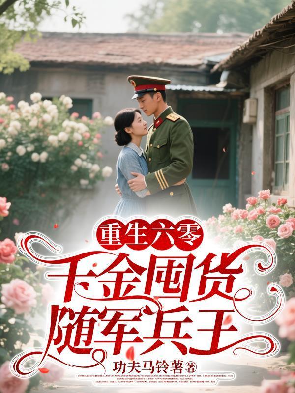 旧事澜波