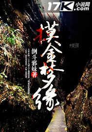 四合院：又多一个俏寡妇封面