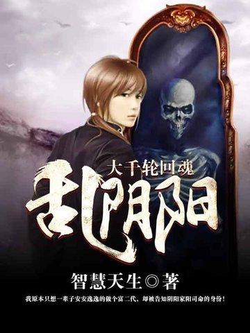 修仙从连续按下一亿年按钮开始