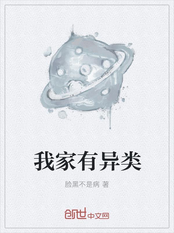 这些人有病
