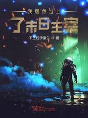 加纳之剑封面