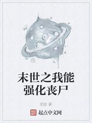 阴胎封面