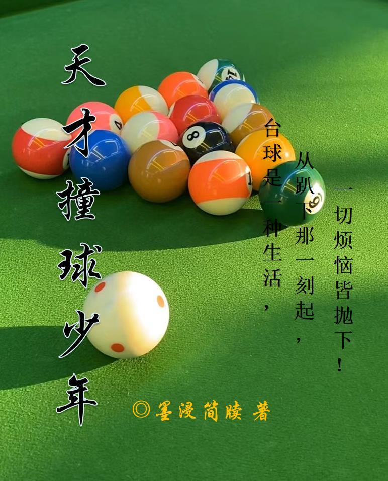 下山入世，我的手段能通神封面