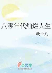 末世之阿猫阿狗阿兔