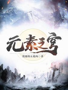 我是仙