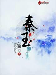 陈炫煮妖记