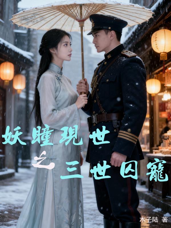 一念诛天传