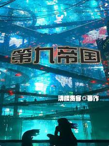 凡人修仙，我只是个路人甲