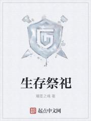 那些年，我们一起砍过的修仙者