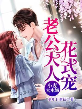 虚空冠军,转生天才枪女封面