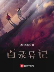 火影不死狂魔封面