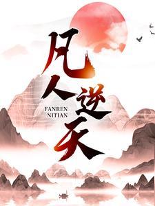 一路向北她和货都是我的命封面