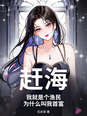 疯武传说封面