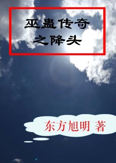 穿成舔狗大佬的炮灰前妻，被宠哭封面