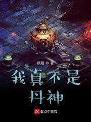 1992：从船二代开始封面