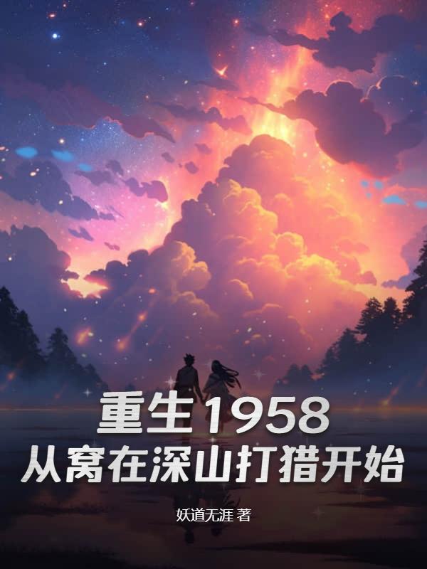 四合院：毛都没有，你让我截胡？
