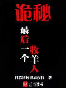 月光疤封面