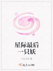 重回仕途