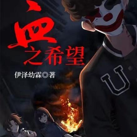 我都打了三年NBA，系统才来？
