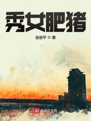 死遁之后师兄疯了封面