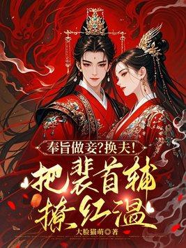 神明小姐的饲养日记封面