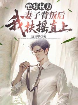从我是特种兵开始崛起封面