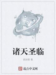 西幻：我天赋全加点了体质封面