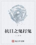 快穿古代，我比颠婆原主还颠封面