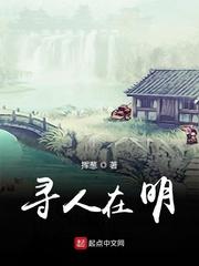 偏心养子?但我是修仙的!封面