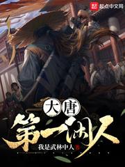 穿越遇到战乱带着全村去逃荒封面