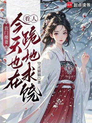 都重生了，谁还当演员封面