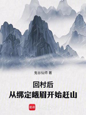 失忆后我靠系统任务续命