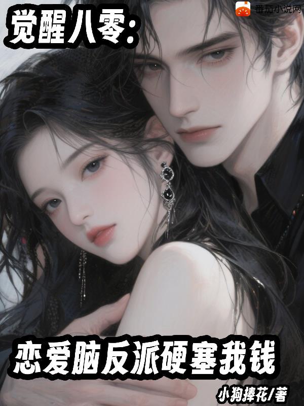 污秽神座封面