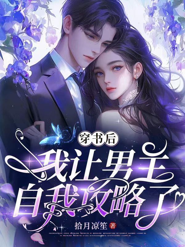散修家族崛起录封面