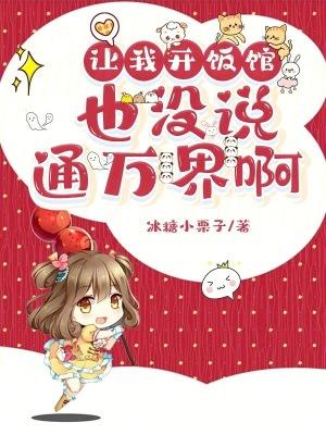 婚来孕转:傅少医见钟情封面