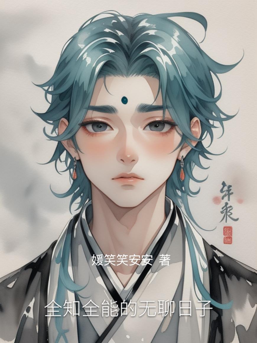纭纭出生在五十年代封面