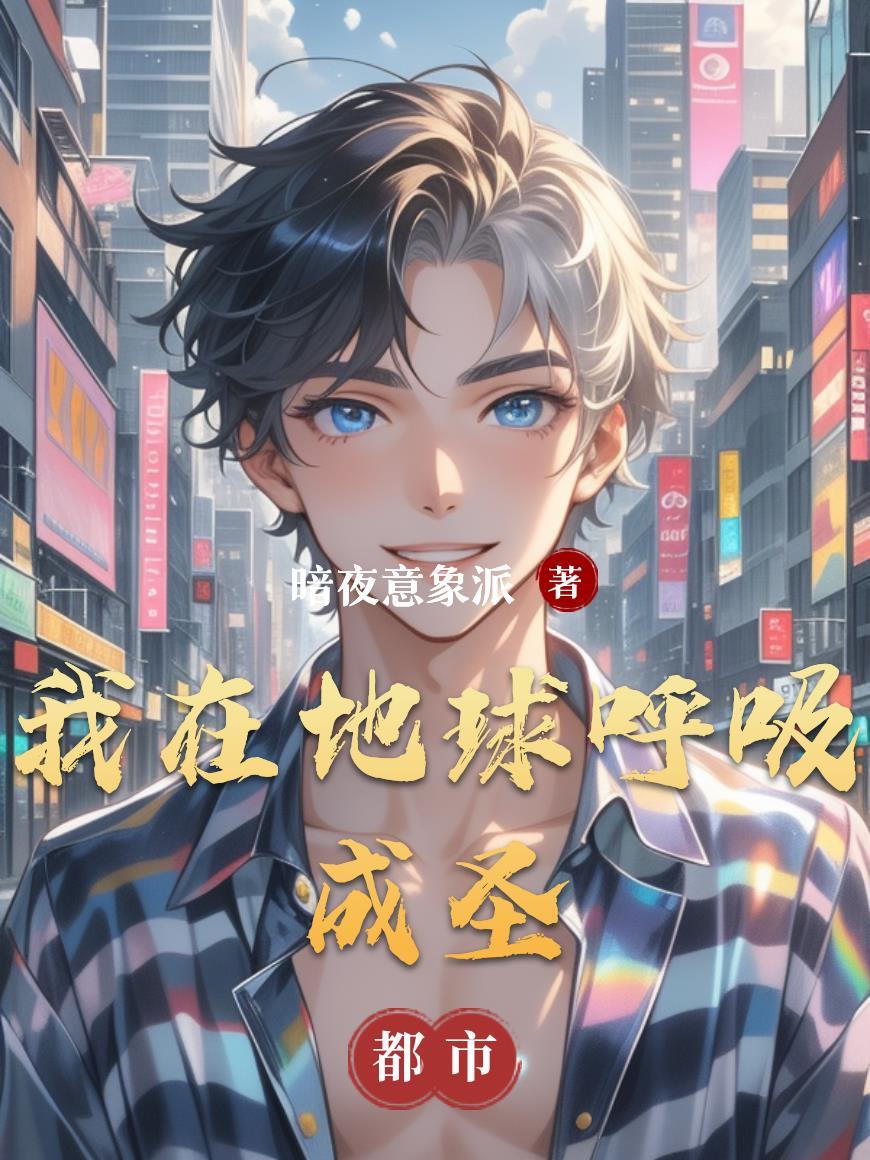 HP之黑狗驯养手册封面