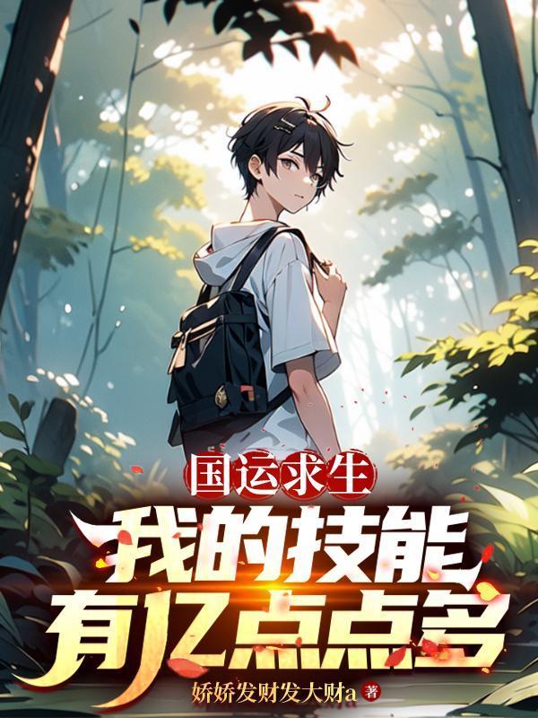 异时空观影盗墓封面