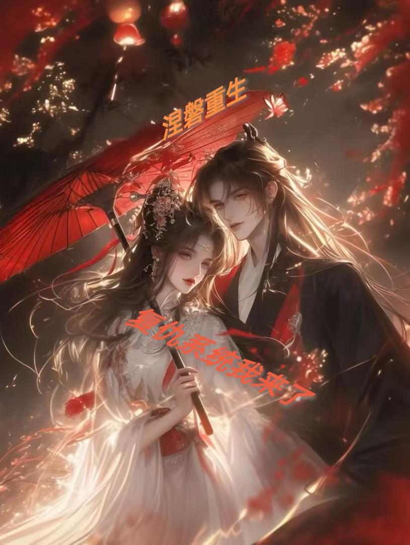尧尧名字的含义是什么封面